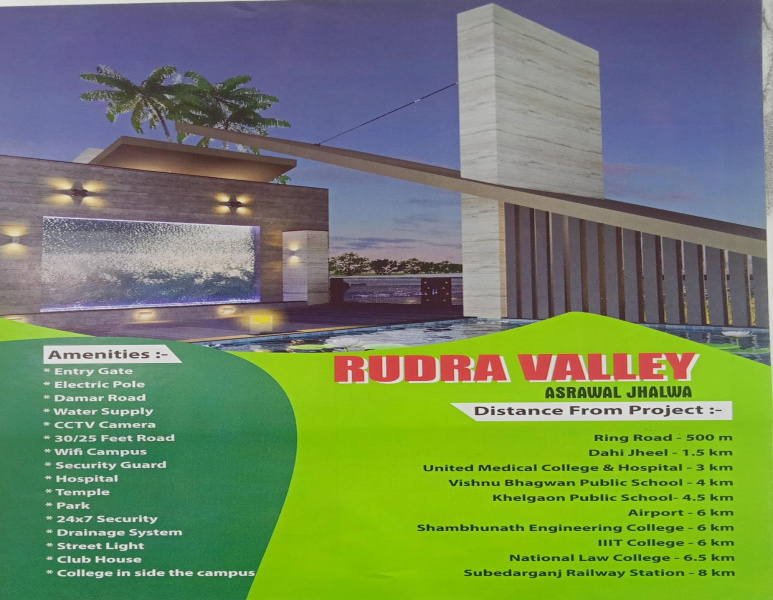 Rewa Road, Prayagraj photo 2