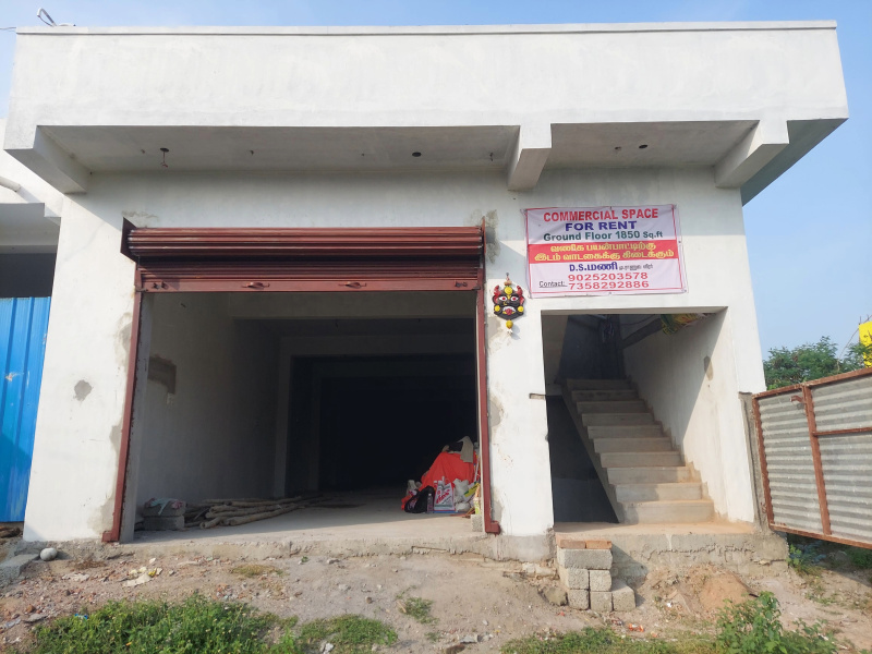 Gingee, Villupuram photo 3