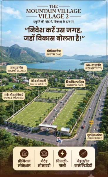 Giriyak, Nalanda photo 4