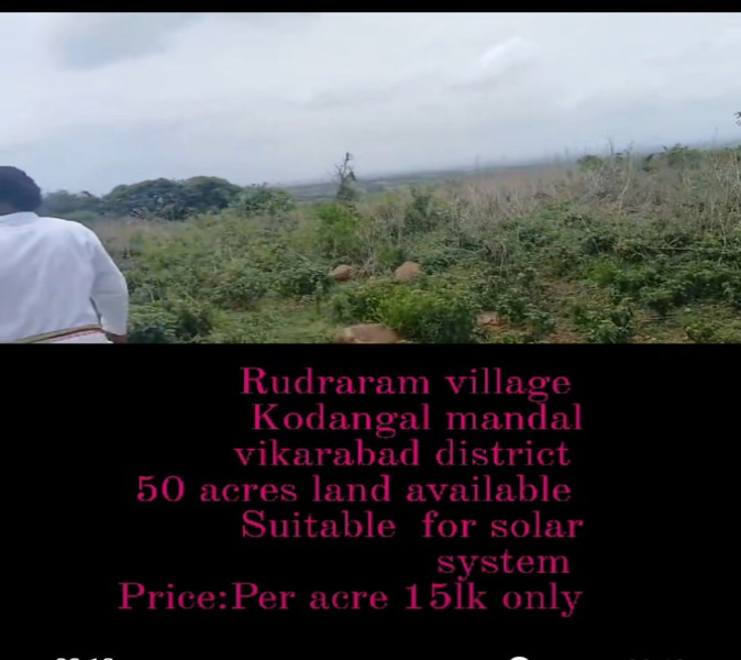 Kodangal, Vikarabad photo 3