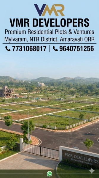 Mylavaram, Vijayawada photo 2
