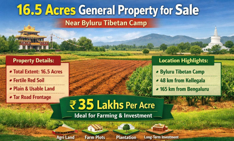  17 Acre Agricultural/Farm Land for Sale in Hanur, Chamrajnagar