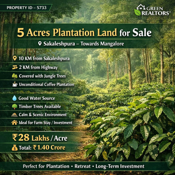  5 Acre Agricultural/Farm Land for Sale in Sakleshpur, Hassan