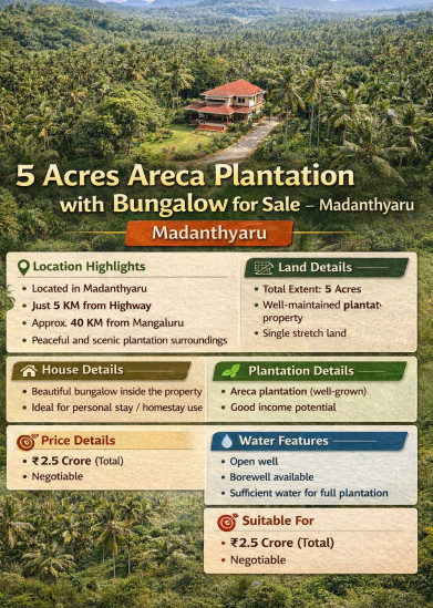  5 Acre Agricultural/Farm Land for Sale in Moodabidri, Mangalore