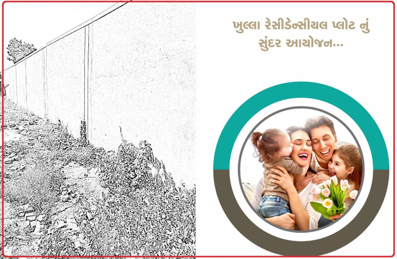 Kamrej, Surat photo 2