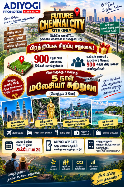 Cheyyur, Chengalpattu photo 5