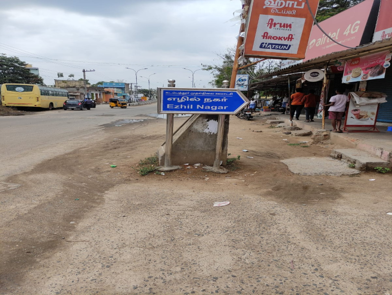 Kadambathur, Thiruvallur photo 3