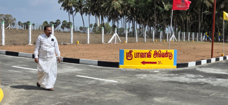 Kinathukadavu, Coimbatore photo 2