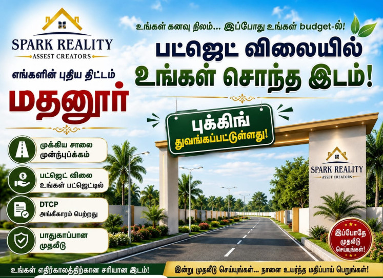 Madanur, Vellore photo 3