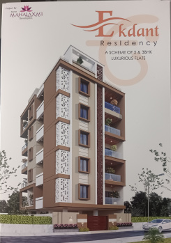 2 BHK Flat for Sale in Ayodhya Nagar, Nagpur