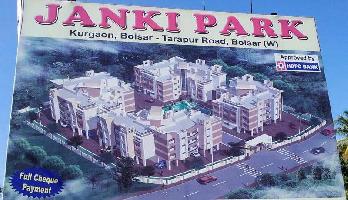 1 BHK Flat for Sale in Tarapur Road, Boisar West, Palghar