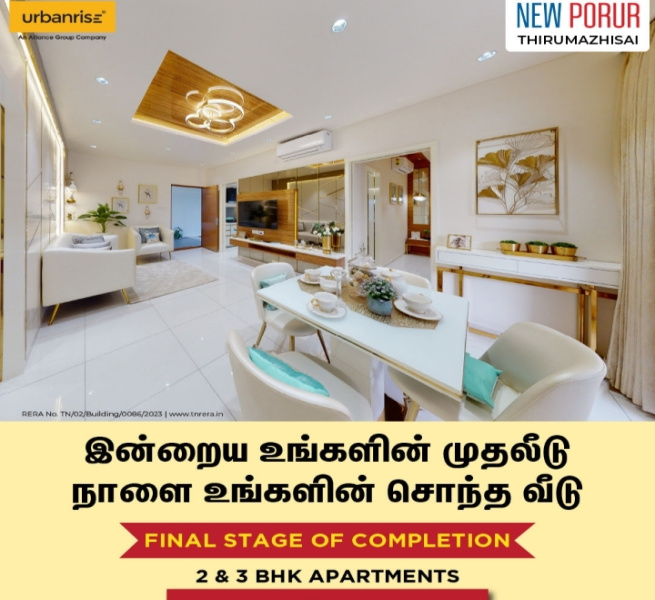 2 BHK Apartment 900 Sq.ft. for Sale in Thirumazhisai, Chennai
