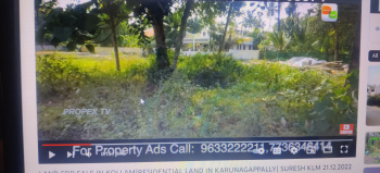 Residential Plot for Sale in Karunagappally, Kollam