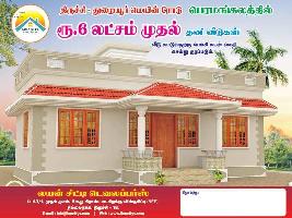 1 BHK House for Sale in Manachanallur, Tiruchirappalli
