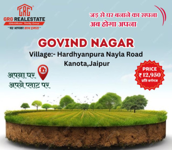  Residential Plot for Sale in Kanota, Jaipur