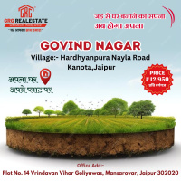  Residential Plot for Sale in Agra Road, Jaipur