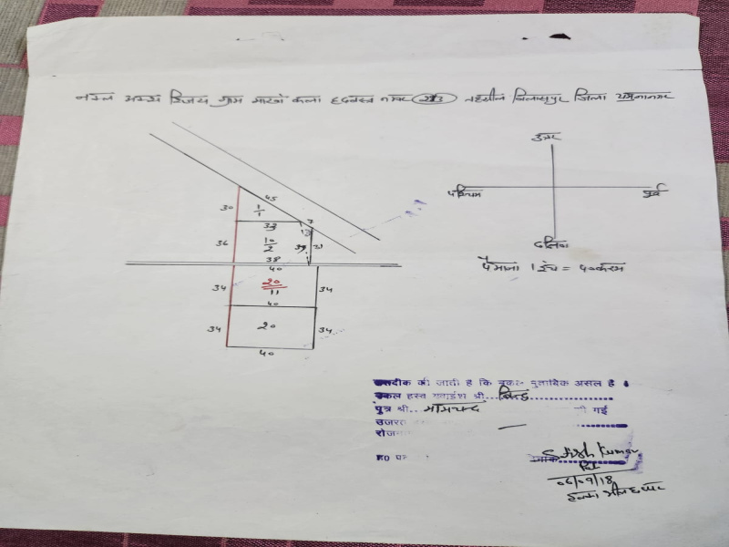  Agricultural Land 3 Acre for Sale in Bilaspur, Yamunanagar