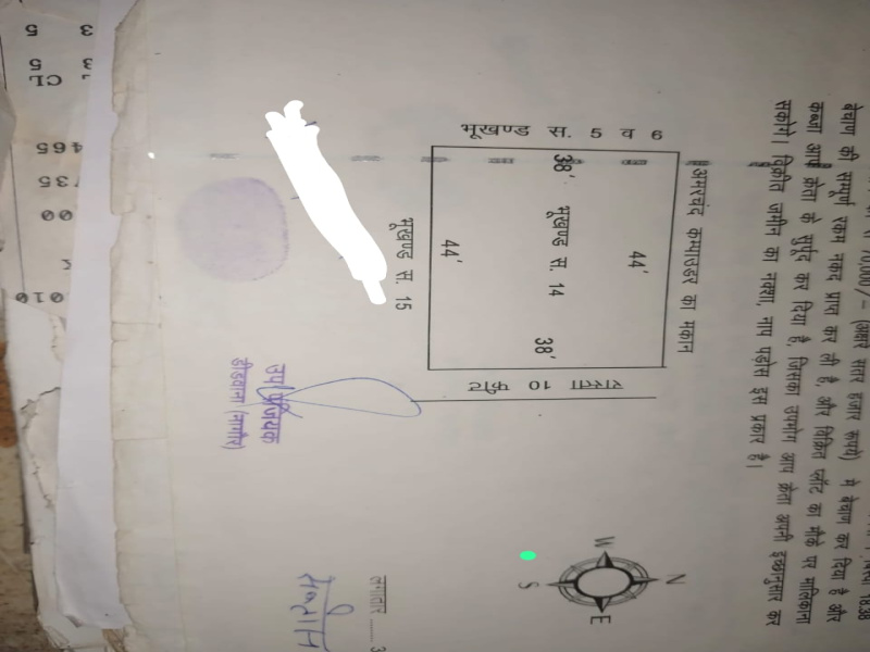  1672 Sq.ft. Residential Plot for Sale in Didwana, Nagaur