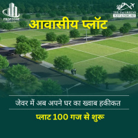  Residential Plot for Sale in New Colony Extension, Palwal