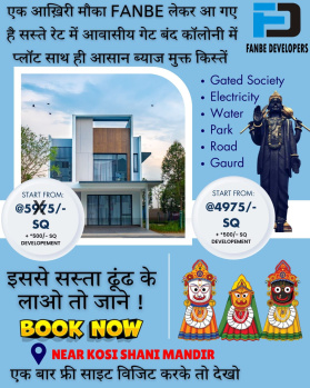  Residential Plot for Sale in Kosi, Mathura