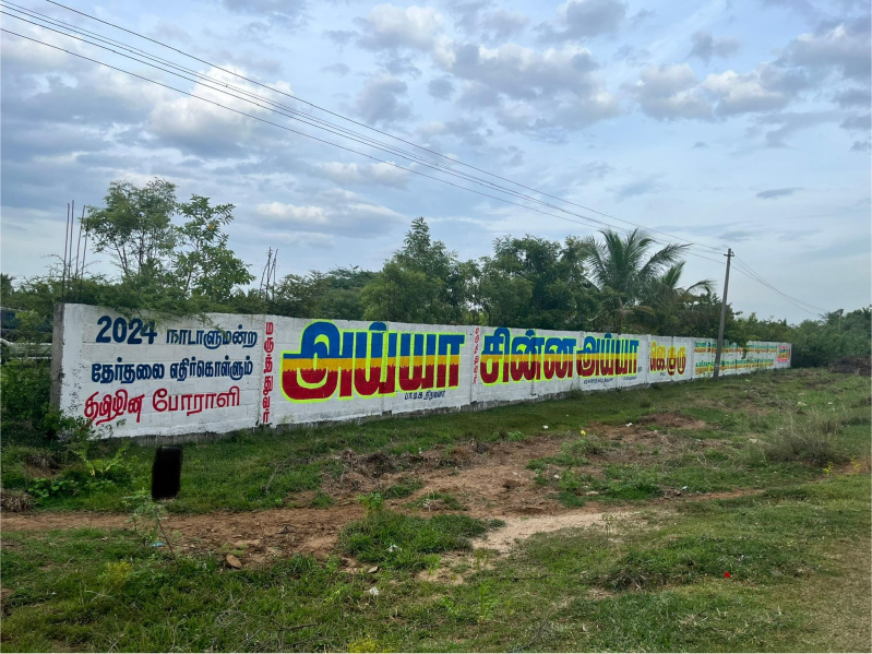  Agricultural Land 18 Acre for Sale in Sriperumbudur, Chennai