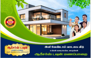  Residential Plot for Sale in Manapparai, Tiruchirappalli