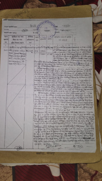 Khorabar, Gorakhpur photo 3