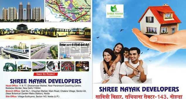  Residential Plot 900 Sq.ft. for Sale in Sector 142 Noida