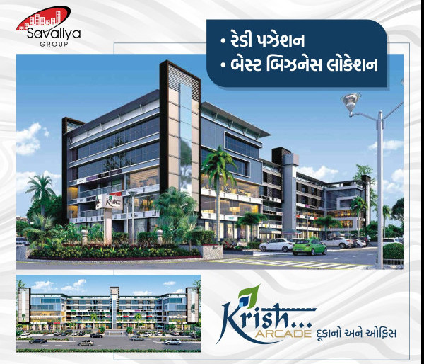  Commercial Shop 432 Sq.ft. for Sale in Subhash Bridge, Ahmedabad