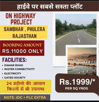  Residential Plot for Sale in Sambhar, Jaipur