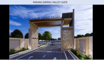  Residential Plot for Sale in Mayakhedi, Indore