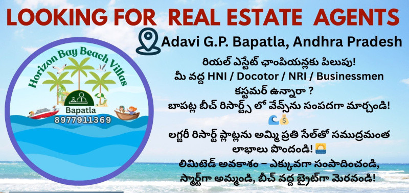  220 Sq. Yards Residential Plot for Sale in Venkateswara Nagar, Ongole, Prakasam
