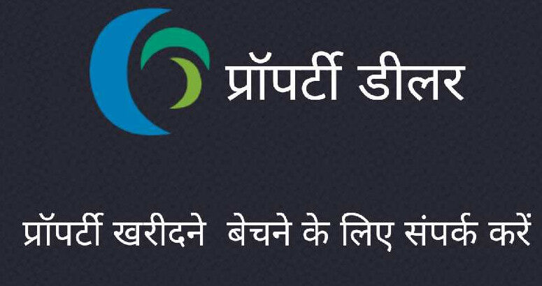  Commercial Land 1210 Sq.ft. for Sale in Shrinath Puram, Kota