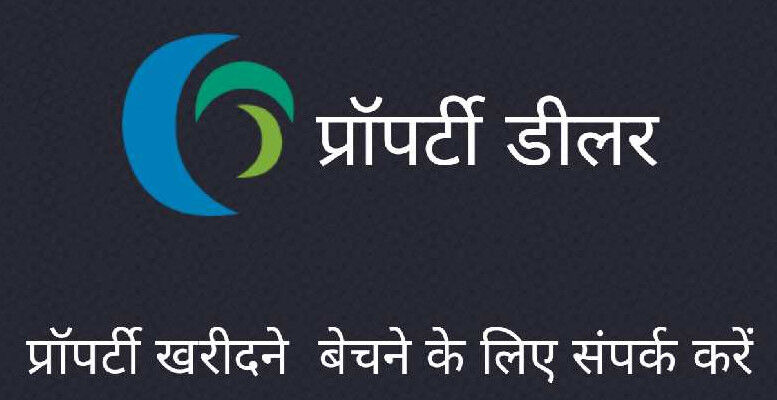 3 BHK House 1800 Sq.ft. for Sale in Talwandi, Kota