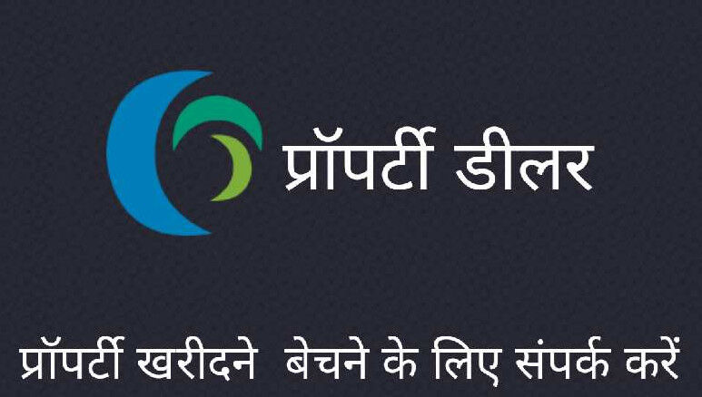  Commercial Land 1223 Sq.ft. for Sale in Talwandi, Kota