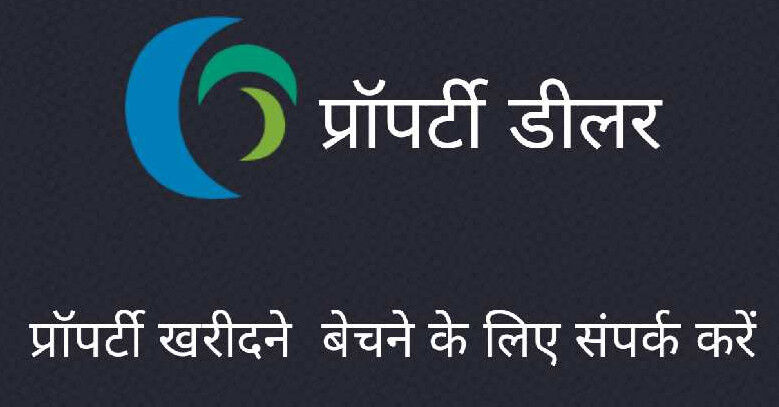  Commercial Land 1210 Sq.ft. for Sale in RK Puram, Kota