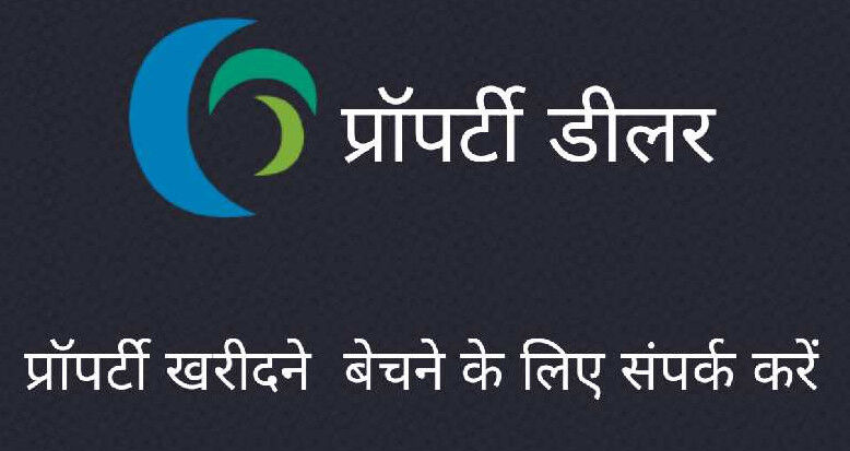 2 BHK House 1000 Sq.ft. for Sale in Mahaveer Nagar, Kota