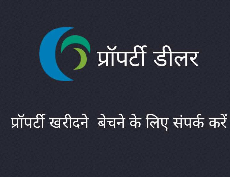  Commercial Land 100000 Sq.ft. for Rent in Gumanpura, Kota