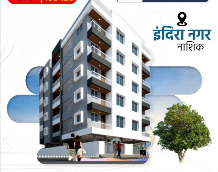 2 BHK 1100 Sq.ft. Apartment for Sale in Indira Nagar, Nashik