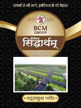  Studio Apartment for Sale in Sheoganj, Sirohi