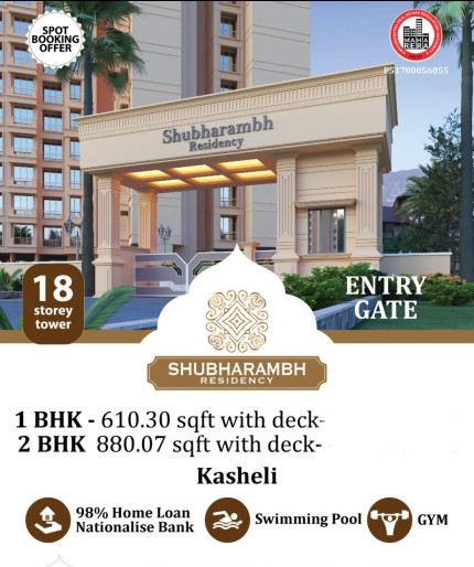 1 BHK 610 Sq.ft. Apartment for Sale in Kalher, Bhiwandi, Thane