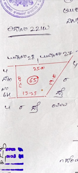  3500 Sq.ft. Residential Plot for Sale in Vidya Nagar, Haveri