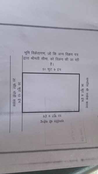  Residential Plot 210 Sq. Yards for Sale in Kargi Chowk, Dehradun