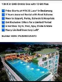2 BHK Flat for Sale in Dodamarg, Sindhudurg