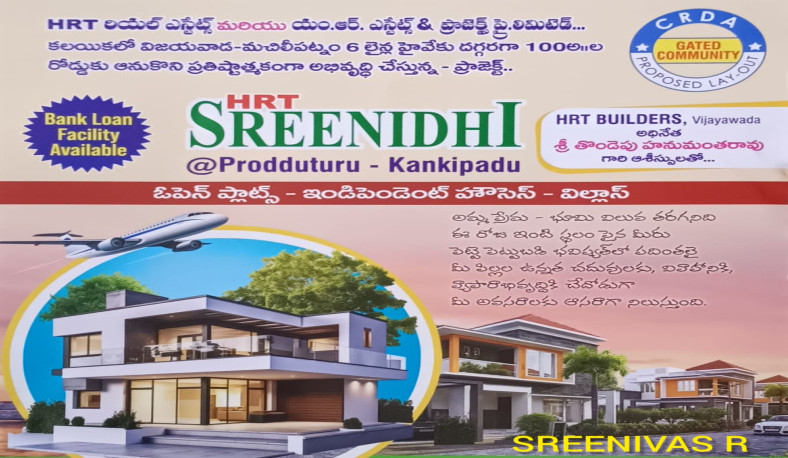  Residential Plot 209 Sq. Yards for Sale in Kankipadu, Vijayawada