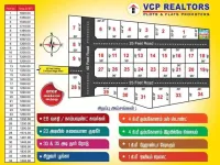  Residential Plot for Rent in Kumbakonam, Thanjavur