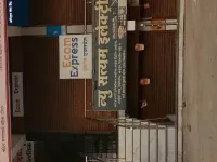  Commercial Shop for Rent in Gavane Rd, Parbhani