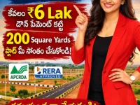  Commercial Land for Sale in Nallapadu Road, Guntur