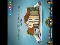 2 BHK House for Sale in Lic Colony, Coimbatore