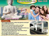  Residential Plot for Sale in Pedaogirala, Krishna